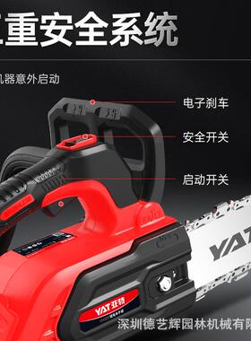 特电锯充电式YT4370柴户外锂电锯家用小型手持电链亚锯锯木单手电