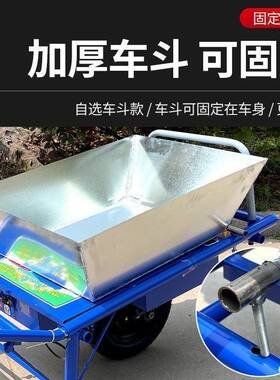 用鸡10452公爬坡车手小型推油电动果园运输独轮车单轮爬山虎汽小