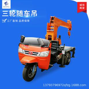 3吨三钱马子吊车改装吊车农用三轮吊多少园林移树865平板济宁吊车