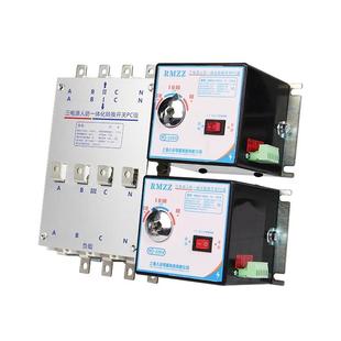 人防三电转源换开853一体化关柜HC4P1600CA三防分合闸三转换开关