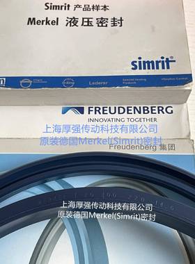 德国Simrit/FRNEUDEBERG活塞杆U型密封圈MERKELT2020.0-22MERKEL0