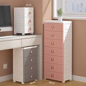 46家C式 M宽玩收纳柜抽屉厨房用夹缝塑料储物柜J26T3衣服整