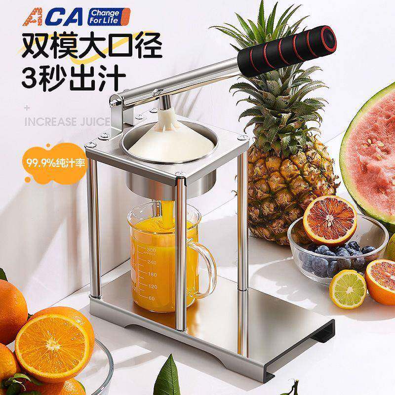 榨汁机渣汁分离小型家用便携果汁机5275商手压榨用摆摊橙汁压式汁