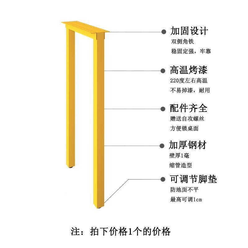 铁艺脚桌腿无品牌/支架简约轻梳妆台奢脚桌桌子木板支撑脚门腿形