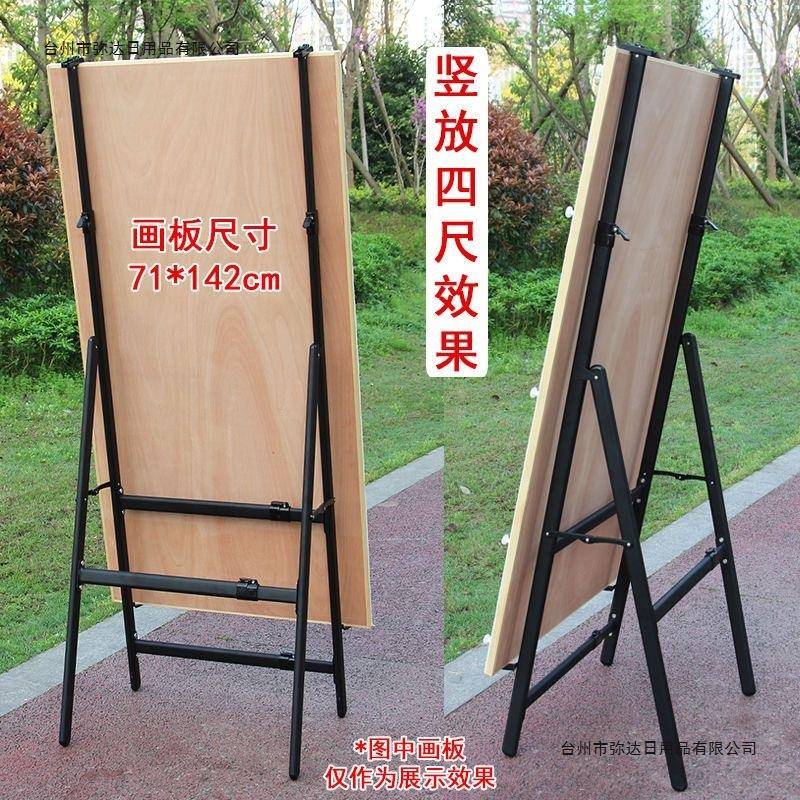 特号金架属画架铁支国画写生绘画黑室白画板油画331框伸大缩展示