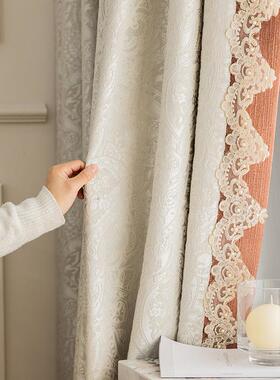 遮高端奶油法革式欧式蕾大467马士全光高精密卧室丝客厅成品窗帘