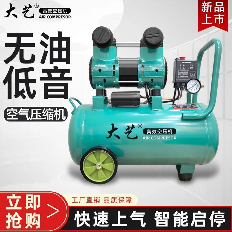 压机压气泵空气缩v机小型220无空ABJ油静音汽泵机器气磅打气泵包