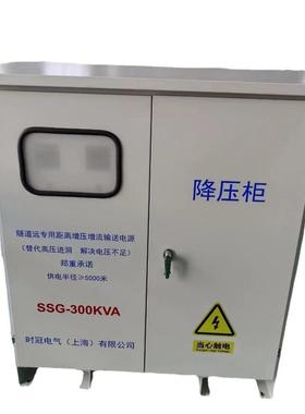400KV隧A500KW三相道用矿用升压SSG-100K器4大大功率工业设备380V
