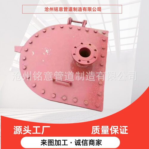 清扫孔储罐附件 H500×700不带放水管 厂家 Q235B 半圆形法兰连接