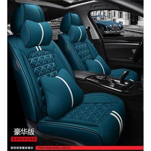 2025款 249坐 北京现代ix5领动2悦动朗动3名图包专用汽5车座套四季