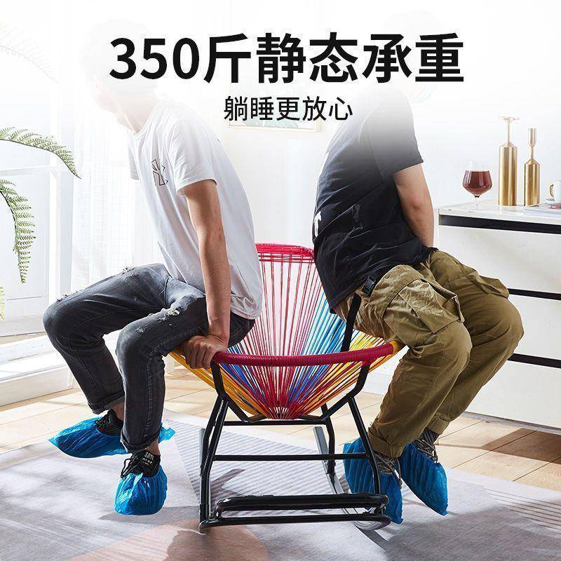 夏季摇椅户家用乘凉手工编织彩虹简约逍客厅外遥睡阳台FHV午休闲