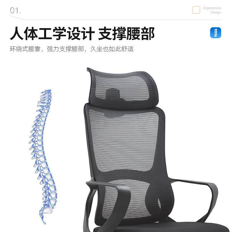 人体工学椅子家舒用HZS-320A电脑椅久坐不办累老板凳子腰托公适椅,商业/办公家具,办公电脑椅/职员椅,淘宝优惠券,粉丝福利购,淘宝优惠卷