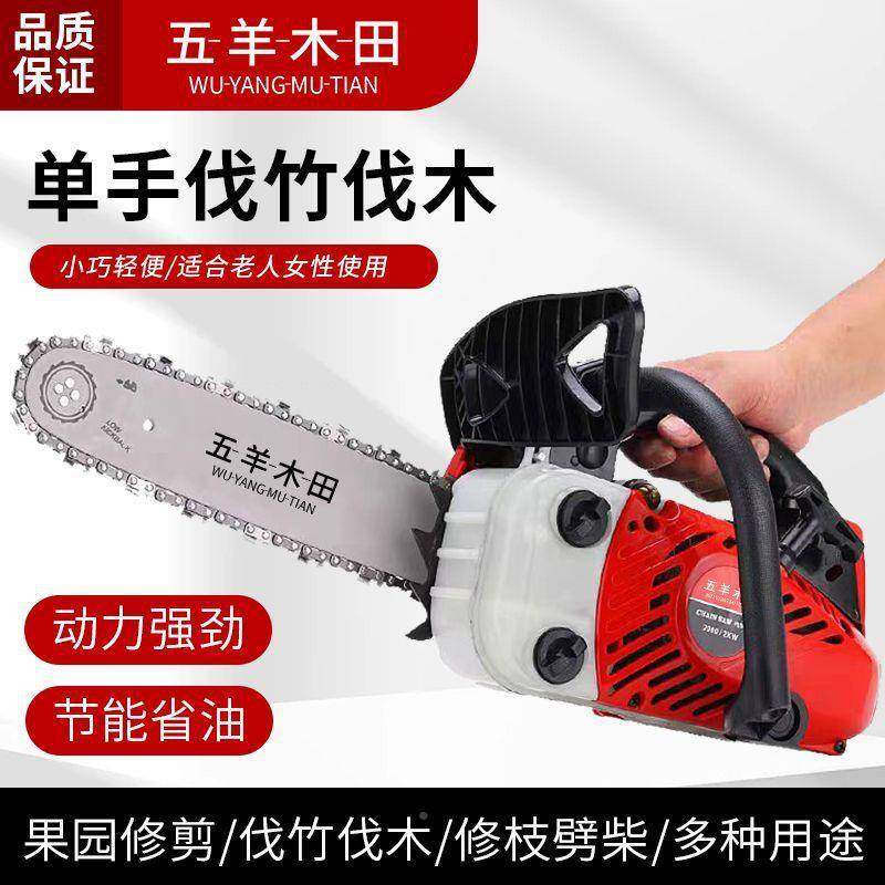 冲四冲FGZ纯汽两油进口易启动伐木锯伐竹锯1用寸2家省油型单手小,农机/农具/农膜,割灌机/割草机/油锯,淘宝优惠券,粉丝福利购,淘宝优惠卷