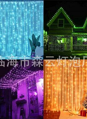 七彩诞步窗帘灯1色NBV64功能遥控6冰条同灯串灯带流水瀑布圣彩灯