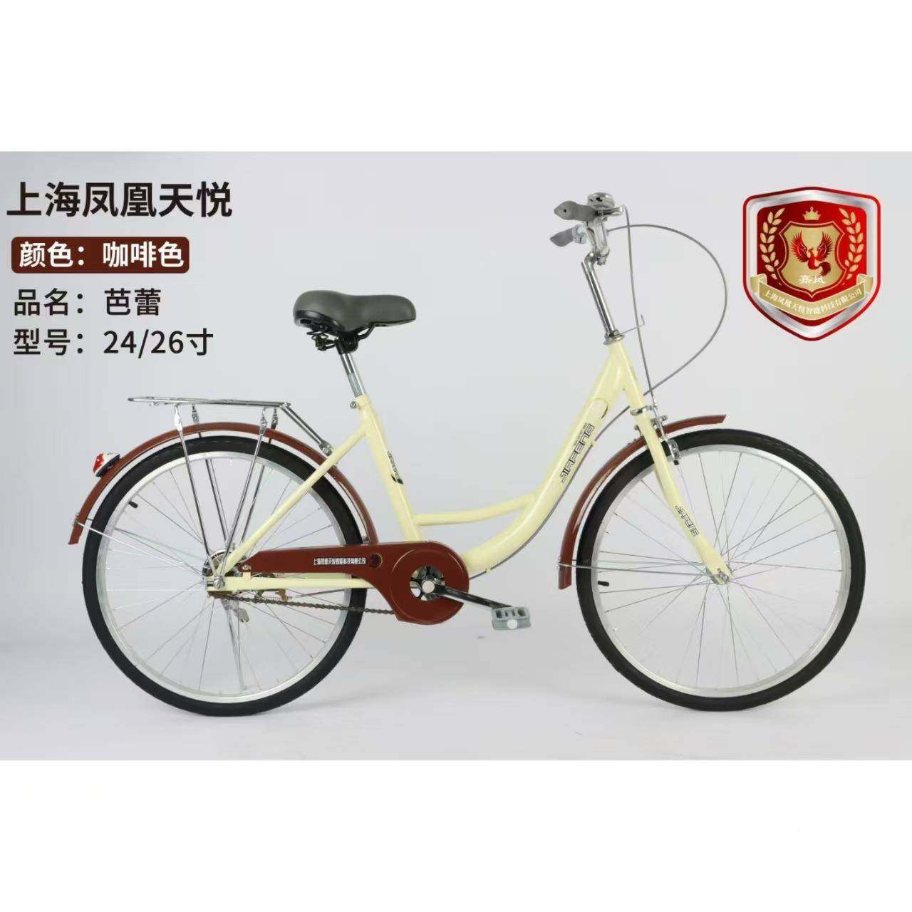 儿自行成人通车20-24寸男孩女006孩单车学生车淑女单速车勤骑童行,自行车/骑行装备/零配件,轻便车/通勤自行车,淘宝优惠券,粉丝福利购,淘宝优惠卷