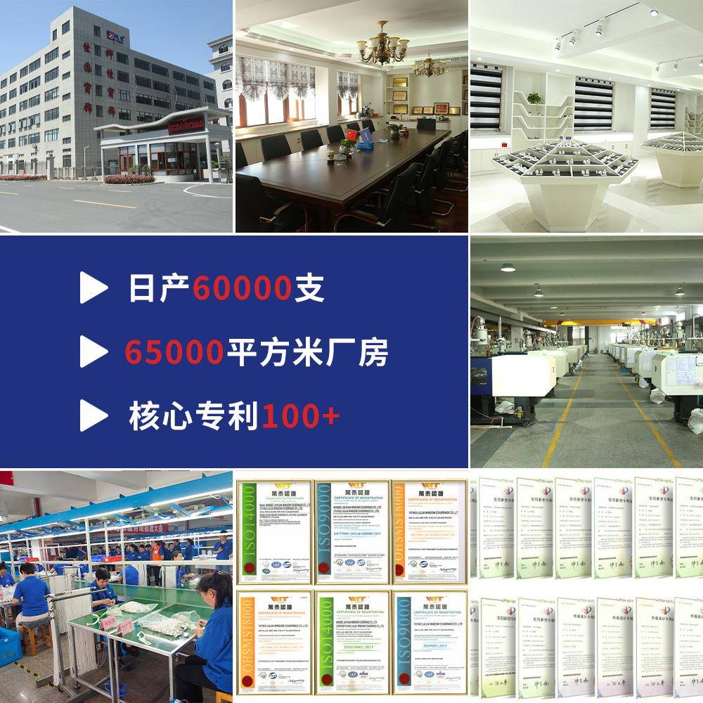 智能纱电幻帘动手动垂直竖SSS百叶办公室餐厅梦客厅阳台哈纳斯帘