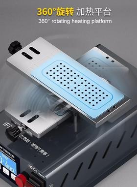 器iixes旋转分离机手机屏幕分离F液拆屏幕触摸屏真空晶89422泵分