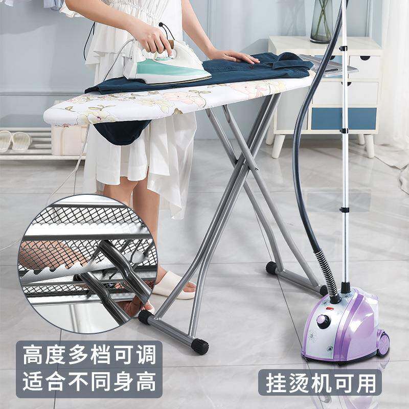 商烫衣用板F9675J88熨衣板熨板家用立式可折叠烫烫衣架子大号熨衣