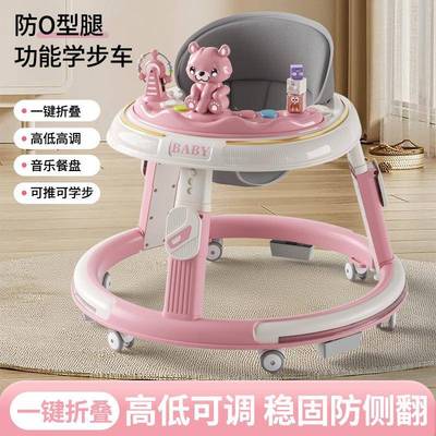 宝学步车婴儿9宝档调防节618月侧翻防O型腿助步车多功-新款方向能