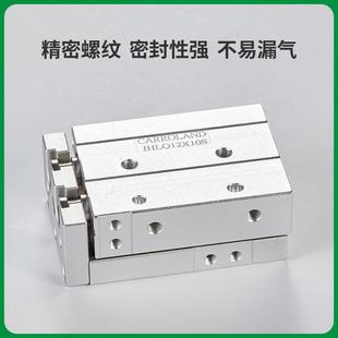 JH6LQ16行系列磁性双轴双活塞气动滑台气缸缸径1mm程杆10495 125m