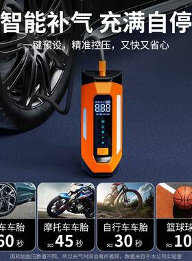 ea271b气y6000A汽车应急多启动电源车载充泵体机功能搭电宝一点火