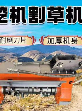 挖掘除机割草机打草机改装碎草开荒旋耕机KSD挖修剪碎枝草机碎木