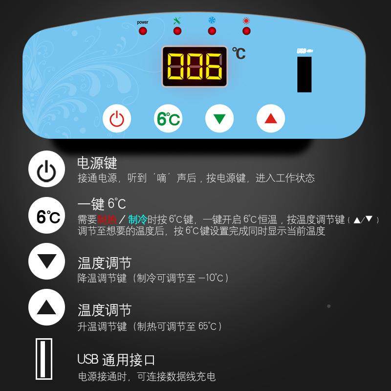 系制冷卧式车载冰箱双1/24V/220V2统加热38182度恒温箱腹透液保温