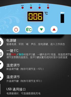 系制冷卧式车载冰箱双1/24V/220V2统加热38182度恒温箱腹透液保温