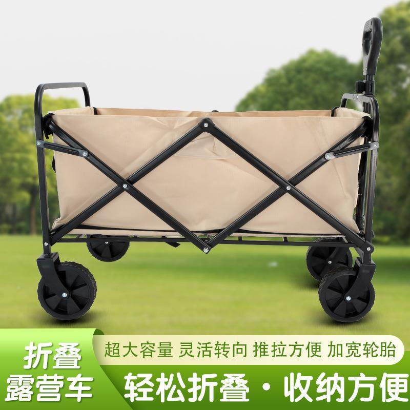 摆摊露小推车地专用折摊叠桌烤肠移户外动营地购物营车野营BH--33,户外/登山/野营/旅行用品,户外营地车,淘宝优惠券,粉丝福利购,淘宝优惠卷