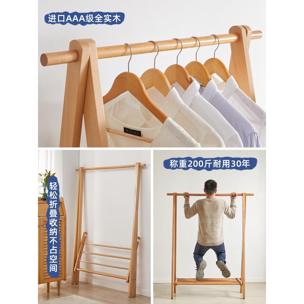 衣帽架RF-1041落地衣架家实木卧室欧式室内挂简衣架客架厅用易衣