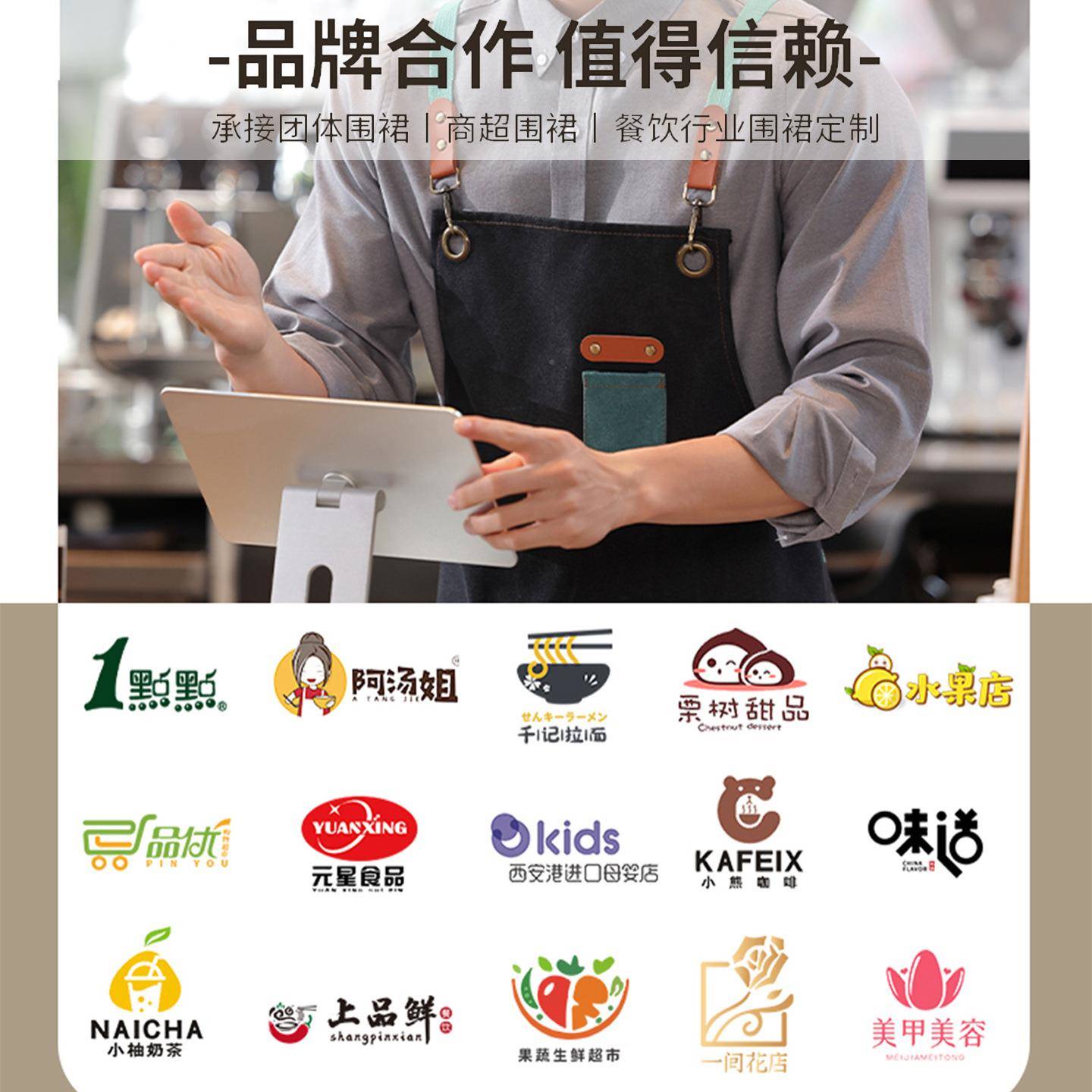水果店围裙工logo印字FM-2511生鲜超市花店餐作饮服务员用服围腰
