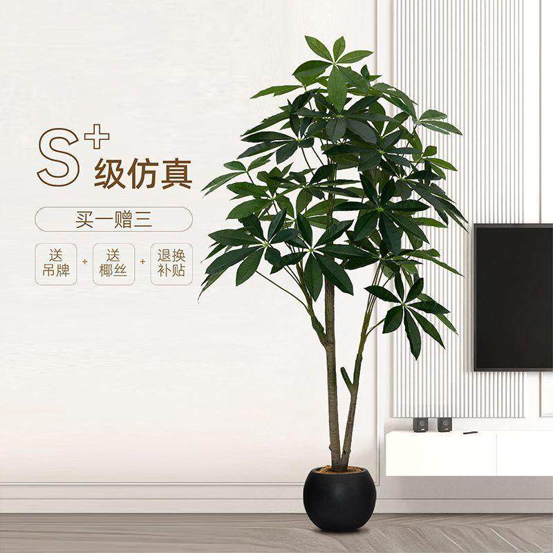 真绿植发财树落地盆栽DiYzlSVi室装内型大仿生植物摆件客厅轻奢仿,鲜花速递/花卉仿真/绿植园艺,仿真绿植,淘宝优惠券,粉丝福利购,淘宝优惠卷