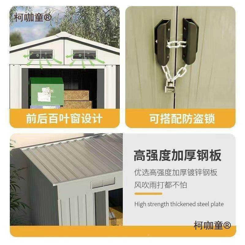 户外工HUT具房园庭花院杂物收纳屋外组装移太动小房子临时简易麦