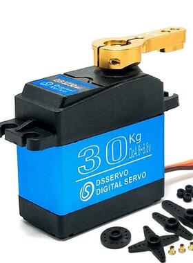 达属盛舵机DS3230大舵机+舵扭力30舵k模g机械臂金数字防水机车模