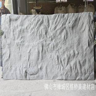 FRP大板P熔积容积岩劈开岩大板P岩U岩42石板岩壁巉峻背景石U山岩