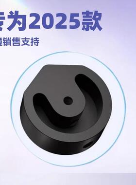 5豌787豆夹Min金i全铝合金属转换座24款2款底通用配件