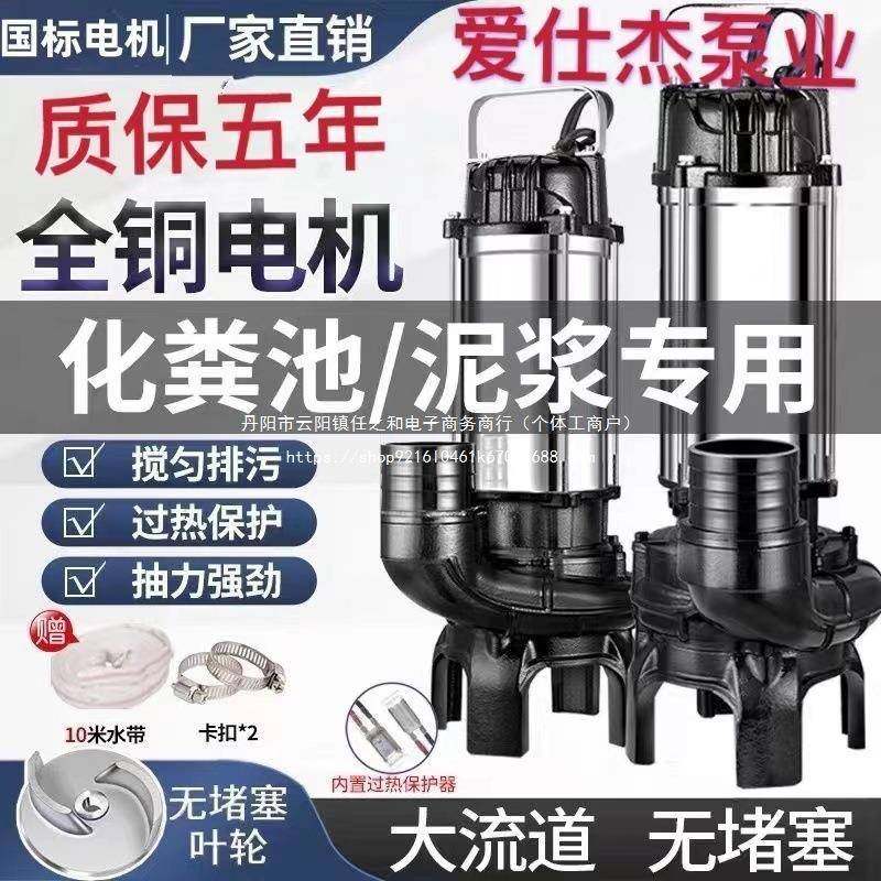 泵新泥浆2款20v化粪池养殖场功率大抽粪泵池塘吸泥机无品牌/专用,基础建材,脚轮/万向轮,淘宝优惠券,粉丝福利购,淘宝优惠卷