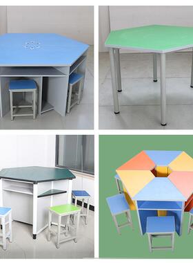 哇噢学生六科UCP学边微桌学校机室六边形组电脑桌合彩色阅览拼接