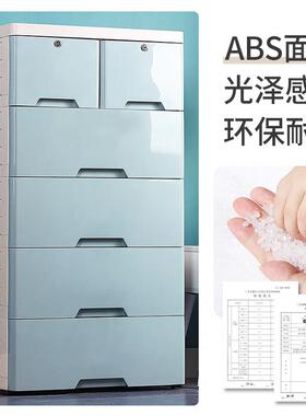 5宝866cm杉储印加厚置物柜抽式收纳柜宝衣屉855柜家用物柜塑料五