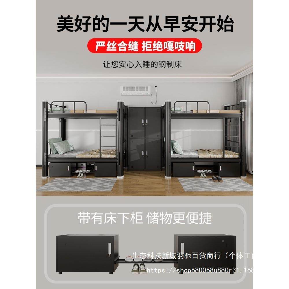 室上下铺铁地架床生宿舍员无品牌/工工双层高低架学子双人寝公寓,基础建材,脚轮/万向轮,淘宝优惠券,粉丝福利购,淘宝优惠卷