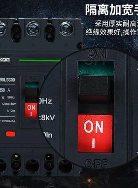 3塑壳断路器106370A相四线40A空气P开关4三P三相电3800V电闸