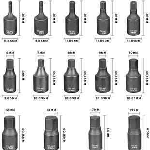 3171件中飞大飞气内六角风炮连9体批头H2动.54-H1电动风动旋具套