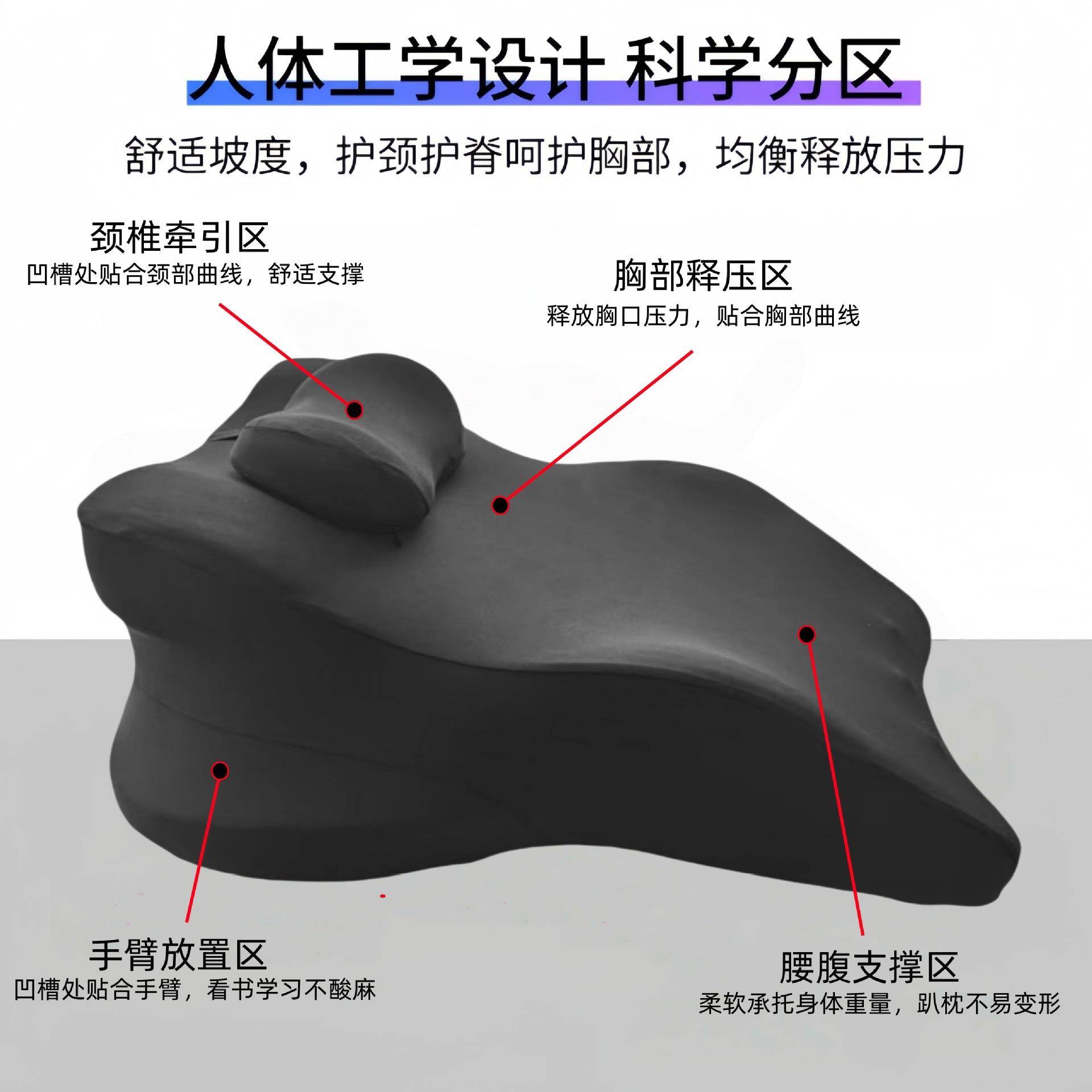 多功能趴睡护枕头床头靠枕俯卧位记趴枕颈339护腰玩睡枕忆棉枕头