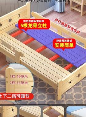 童床全实木带护栏拼接床孩公主儿床成女人可.睡12985米男孩单人小