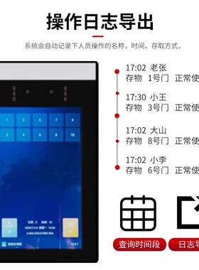 智能储手机存放柜壁式寄存手机ysy-6632柜充电柜指纹密挂码人脸识