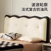 法式 复古油涟漪双约人床网红波浪轻奢简新奶款 小户型JIY7982主卧