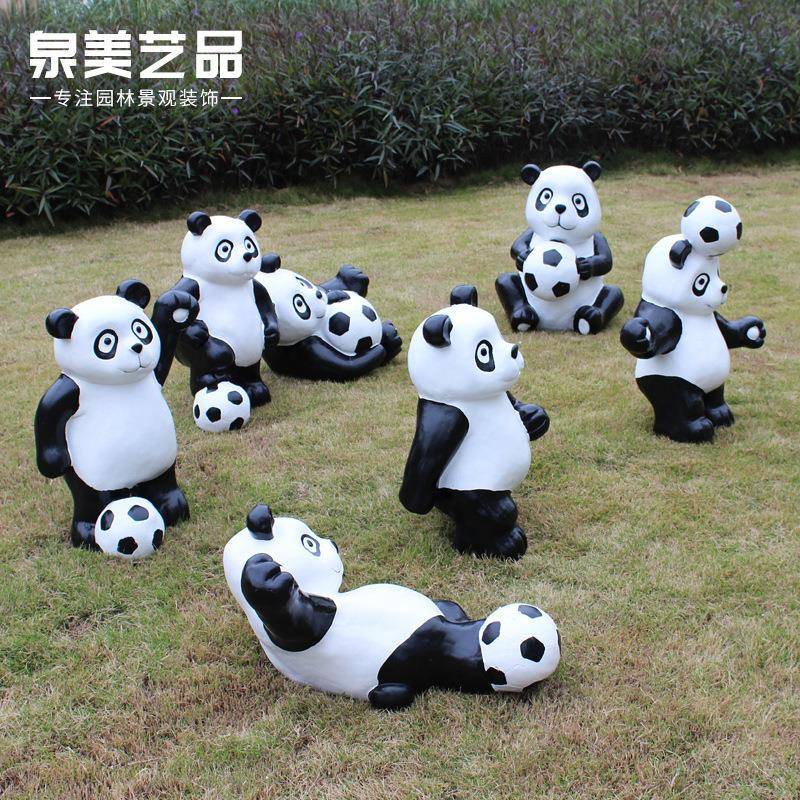 景观塑仿真物卡动通熊猫树脂摆11件园林庭院花饰园装雕工艺品公仔