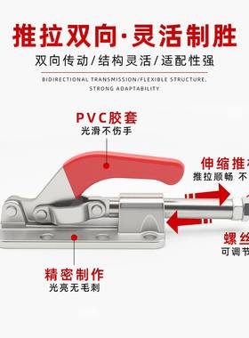 304不锈钢推拉式快速具夹紧焊器36330M肘夹接快夹速JFV推装置紧夹