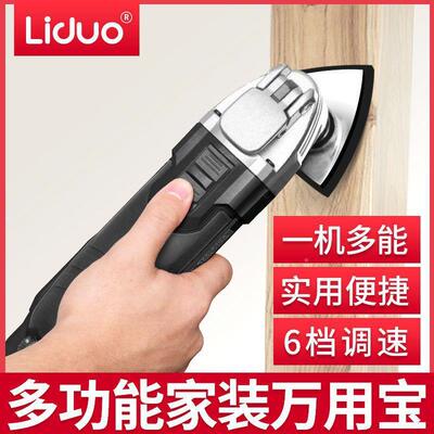 利多万用HUM宝多功铲能修边机木工开孔槽电开磨切割机电动工具大