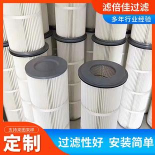 仓顶冲聚酯覆膜滤筒水泥搅VFA站滤筒脉反吹振动式水泥尘罐除拌器